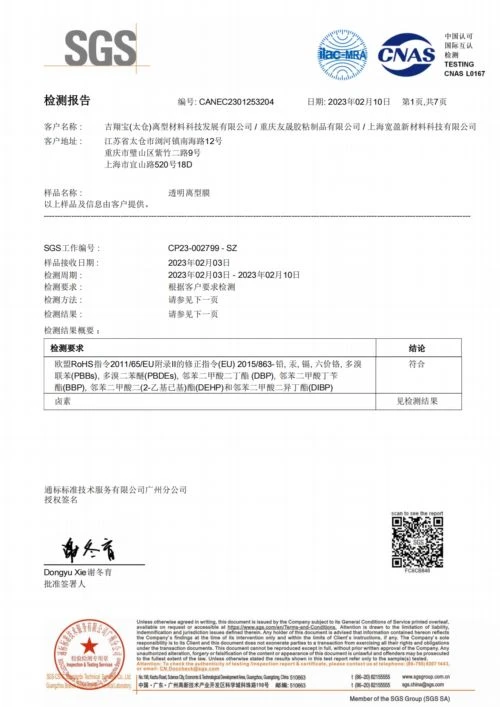 Honor4